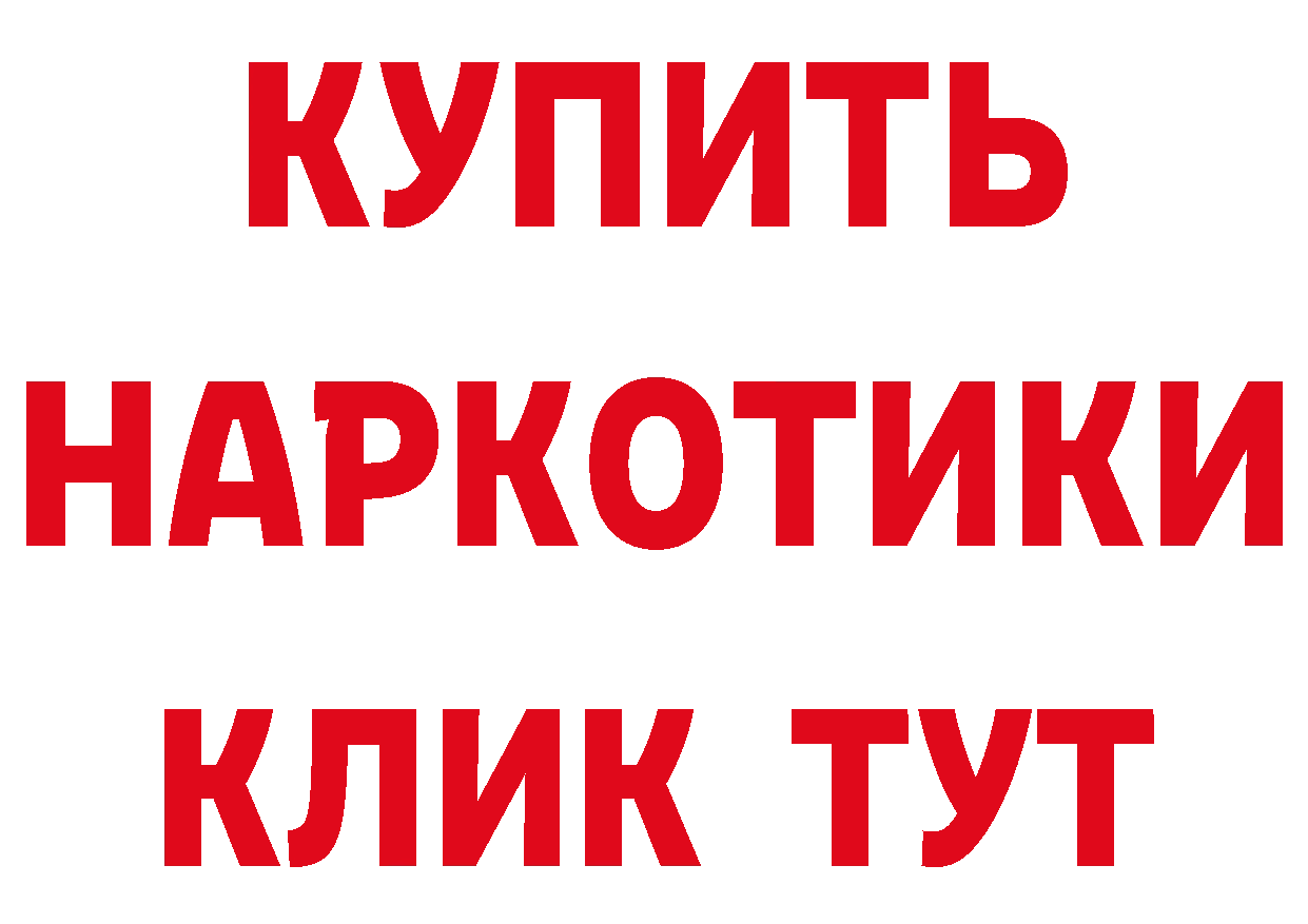 МДМА Molly как зайти сайты даркнета ОМГ ОМГ Анжеро-Судженск